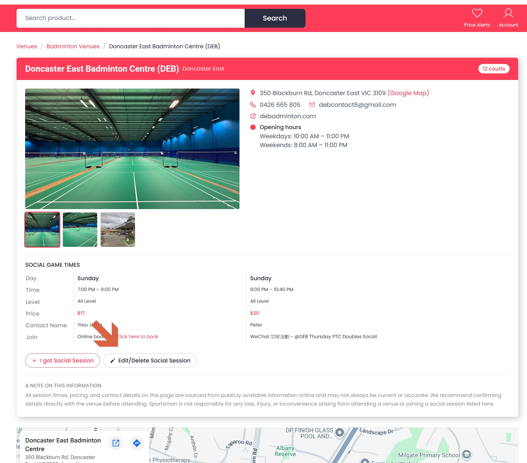 Example of the Edit/Delete Social Session button on a venue page