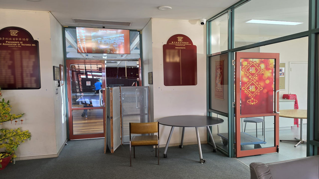 The Chinese Association of Victoria Inc (CAV - Table Tennis)